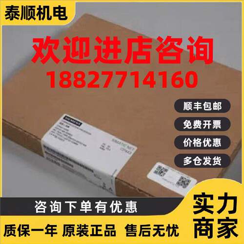 议价6GK7443-1EX30-0XE1?西门子原装CPU模块6GK7443-1EX30-0XE1?