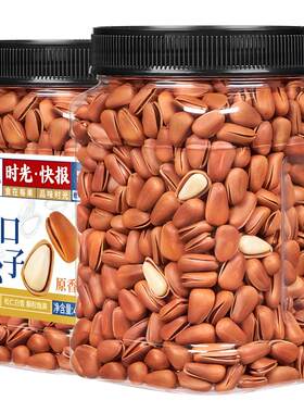 每果时光特大东北松子易剥