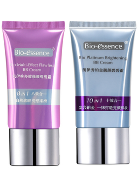 凯伊秀铂金防水保湿正品粉底液