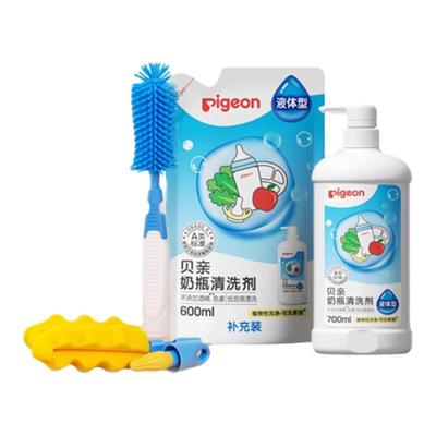 奶瓶清洗剂多功能刷新生贝亲官旗