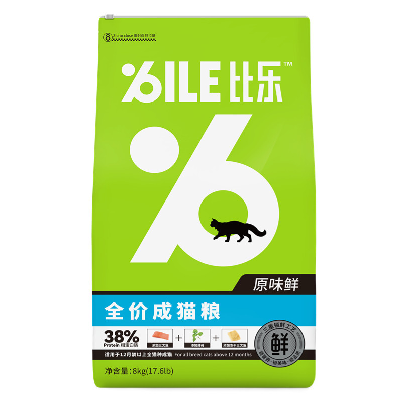 比乐原味鲜幼成猫粮8kg