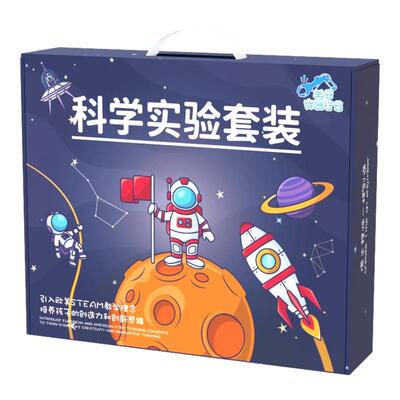 科学实验同步小学生科学实验玩具
