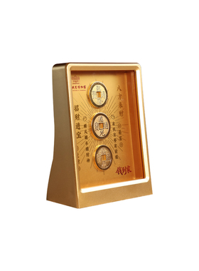 中国钱币博物馆钱到家招财摆件家用旺宅客厅办公室桌面招财摆件