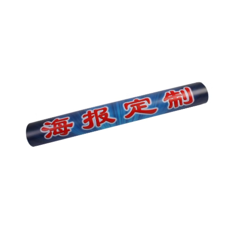 印帮展架海报定做画面专拍pvc