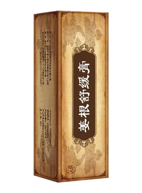 国货身体乳舒缓膏滋润舒缓金源