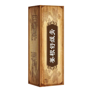国货身体乳舒缓膏滋润舒缓金源