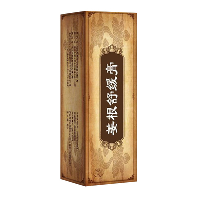 国货身体乳舒缓膏滋润舒缓金源