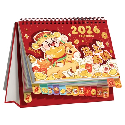 JOJO'SLIFEPD台历商务印刷桌面