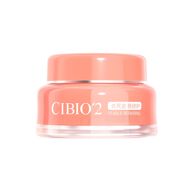 cibio2修护唇膜5.0淡纹润唇