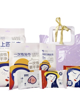 苏软软旅行装一次性洗脸巾压缩毛巾加厚加大单独包装出差旅行用品