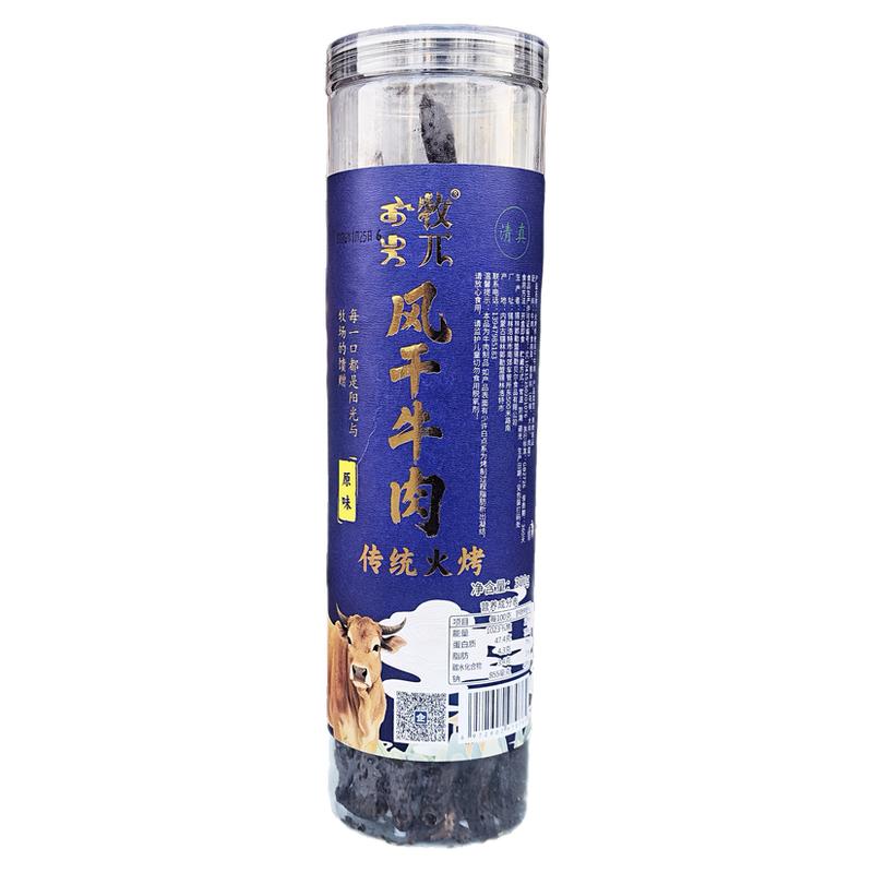 内蒙特产传统火烤风干牛肉牧兀原味清真超干长条配料简单休闲即食