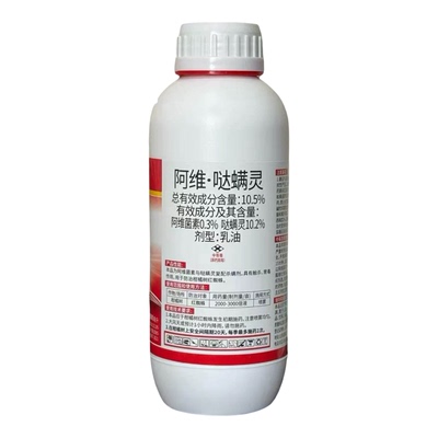 红蜘蛛专用药杀卵杀虫剂阿维哒螨灵阿维菌素果树植物月季花卉农药