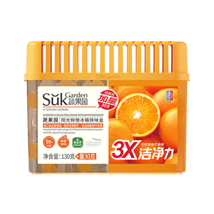 蔬果园冰箱除味剂家用清洁去除异味除味盒除臭去味净化神器活性炭