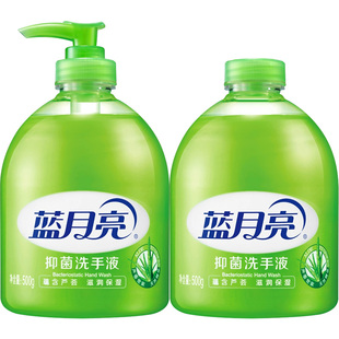 蓝月亮洗手液蕴含芦荟滋润保湿抑菌温和不伤手家用正品500g*2大瓶