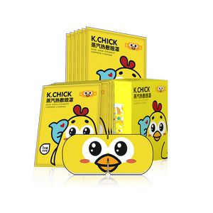 【好视力】蒸汽热敷遮光眼罩5包