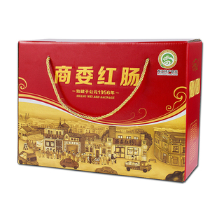 商委红肠礼盒正宗哈尔滨红肠东北特产熟食小吃猪肉香肠年货送礼