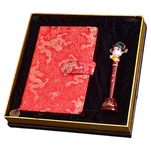 中国特色锦云锦缎笔记本京剧脸谱笔礼盒套装中国风会议商务伴手礼