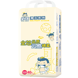 儿童加大码拉拉裤4XL皇儿宝薄云梦幻纸尿裤L中大童超薄透气尿不湿