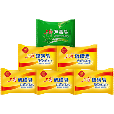 上海硫磺皂除螨抑菌皂
