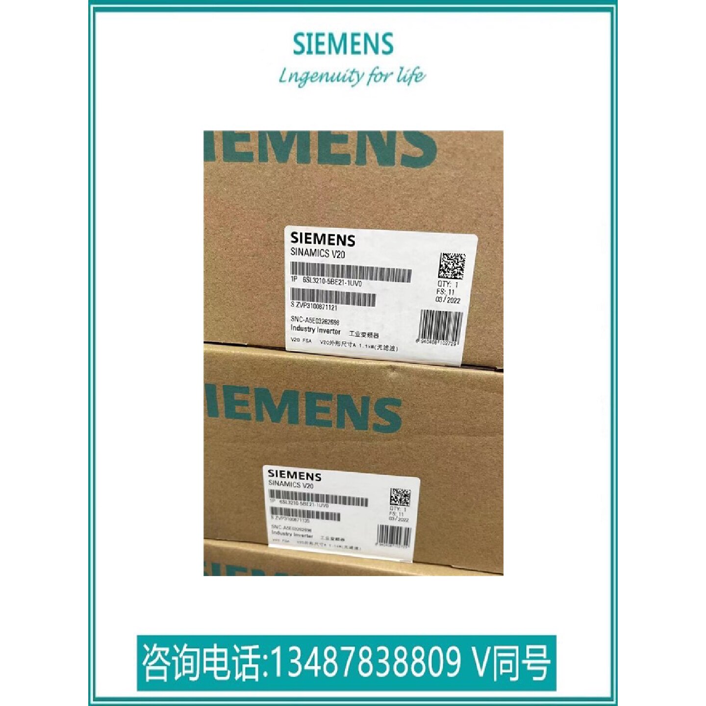 议价6SL3210-5BE21-1UV0 V20变频器 1.1KW西门子6SL32105BE211UV0