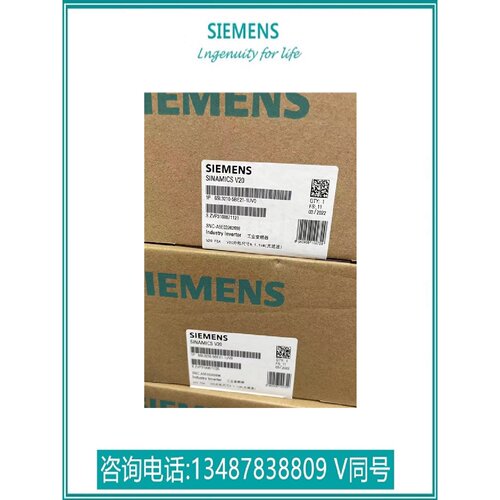 议价6SL3210-5BE21-1UV0 V20变频器 1.1KW西门子6SL32105BE211UV0