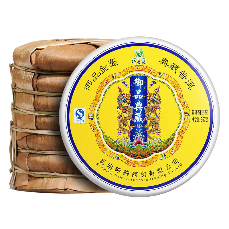 片整云南普洱茶新益号