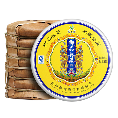 片整云南普洱茶新益号