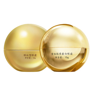 马应龙眼霜淡化细纹提拉紧致抗皱淡纹改善泪沟重组胶原蛋白八宝