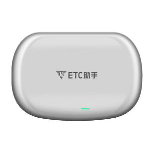 2026全新360°全向隐藏式ETC官方办理汽车etc全国高速通行95折