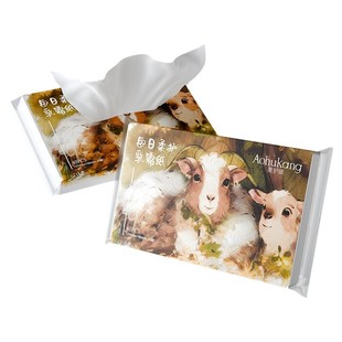 奥护康每日柔护乳霜纸无添加口鼻敏感宝宝专用甄选加厚面巾纸纸抽