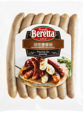 beretta百瑞罗勒肠【顺丰包邮】
