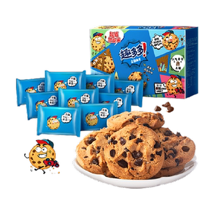 趣多多曲奇饼干香脆香浓巧克力味510g休闲儿童零食早餐散装24袋