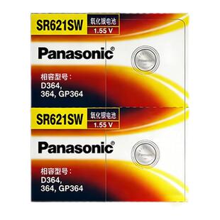 日本进口松下手表电池SR621sw/SR626/SR616/SR920/SR927原装石英表通用小颗粒364 377a/321/371/394纽扣电子