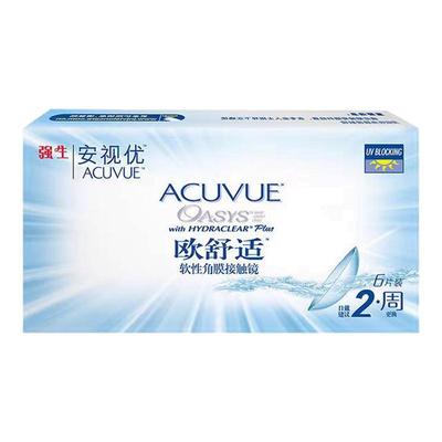【院线同款】强生安视优欧舒适双周抛近视隐形眼镜6片装轻薄mlrj