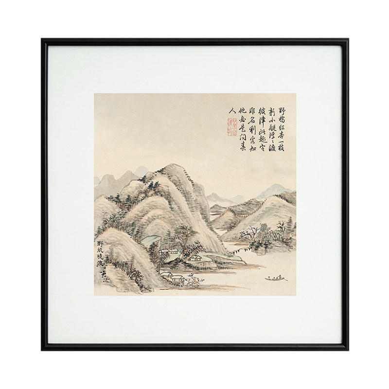 《董诰山水画》名家作品