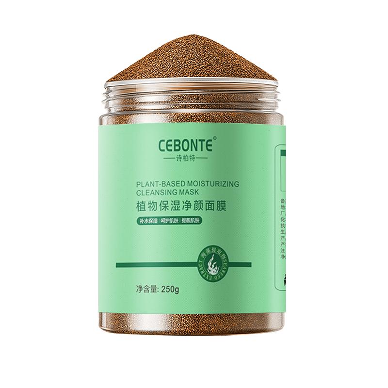买就送制作面膜工具小颗粒
