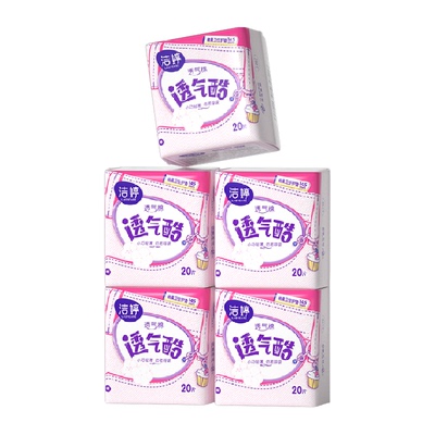 透气卫生巾洁婷透气超薄
