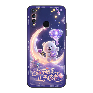 彧玺适用于vivoz5x手机壳V1911T防摔z5x 712版好运连连v1911t玫瑰V1990A浪漫v1911a镜头保护V1911A炫彩v1990a