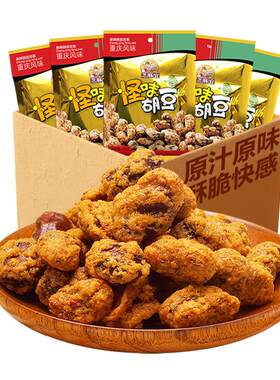 超值爆款芝麻官怪味胡豆小包装