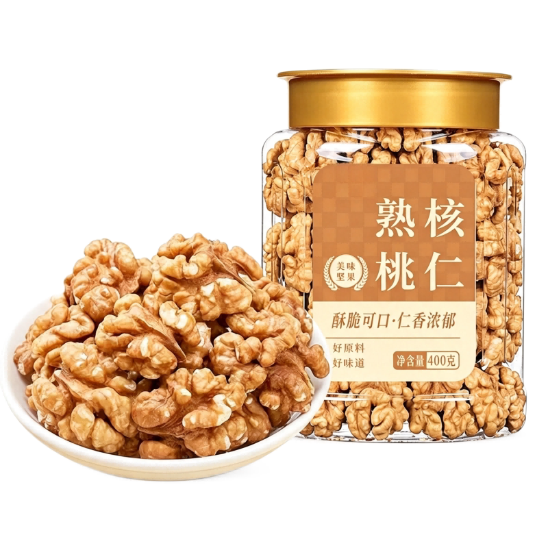 新货大核桃仁400g烘焙商用