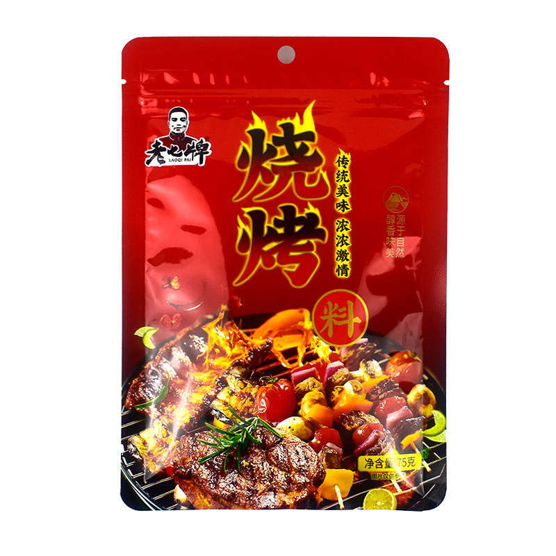 老七牌烧烤调料75克*3袋孜然粉撒料家用辣椒面蘸料组合套装辣椒面