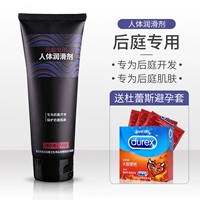 Одиночный пакет + презерватив Durex (3 штуки)