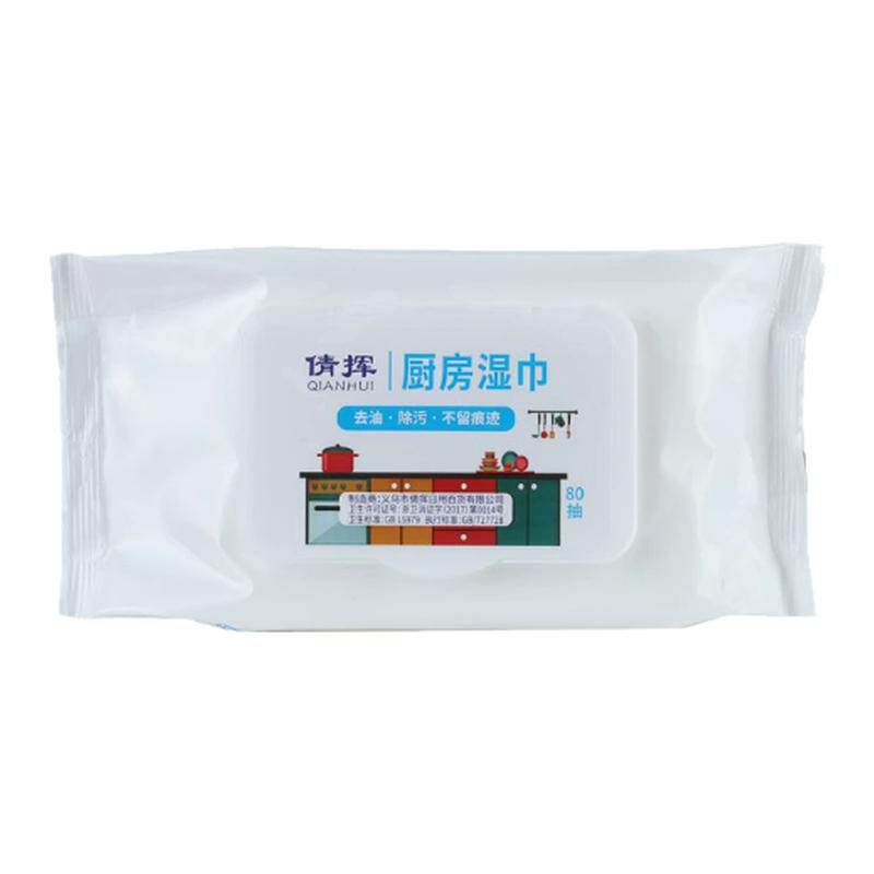 厨房清洁湿巾抽取式一次性80