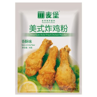 麦堡炸鸡裹粉脆皮家用韩式腌料45g*5商用鸡腿鸡翅调料肯德基同款