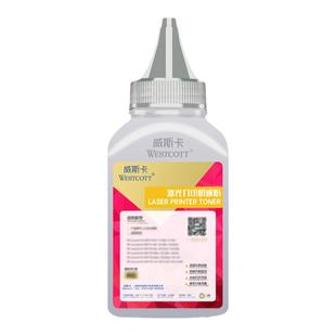 【顺丰】适用T1 T2 T2S DT2得力m2000dw m2500d碳粉 M2020 P2020 P2000 P2500 DP25/28 N AD ADW ADNW D墨粉