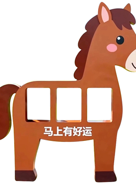 户外2026卡通马年雕塑