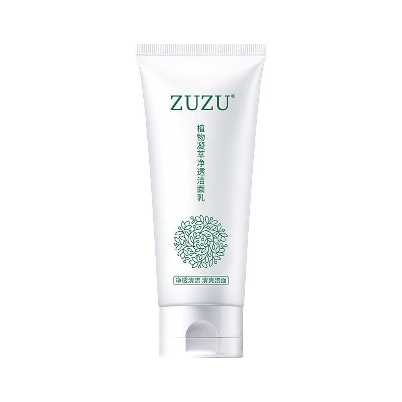 ZUZU深层清洁毛孔控油温和男女