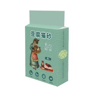 豆腐猫砂除臭无尘可冲马桶厕所绿茶活性炭非混合猫沙幼猫纯豆腐砂