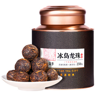 冰岛古树普洱茶熟茶官方旗舰店龙珠小沱茶云南茶叶独立包装口粮茶