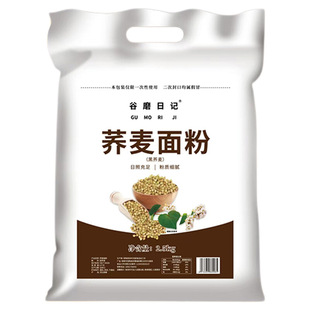 纯荞麦面粉纯荞麦面正宗荞麦粉乔全麦粗粮0无糖精低脂肪粗粮家用